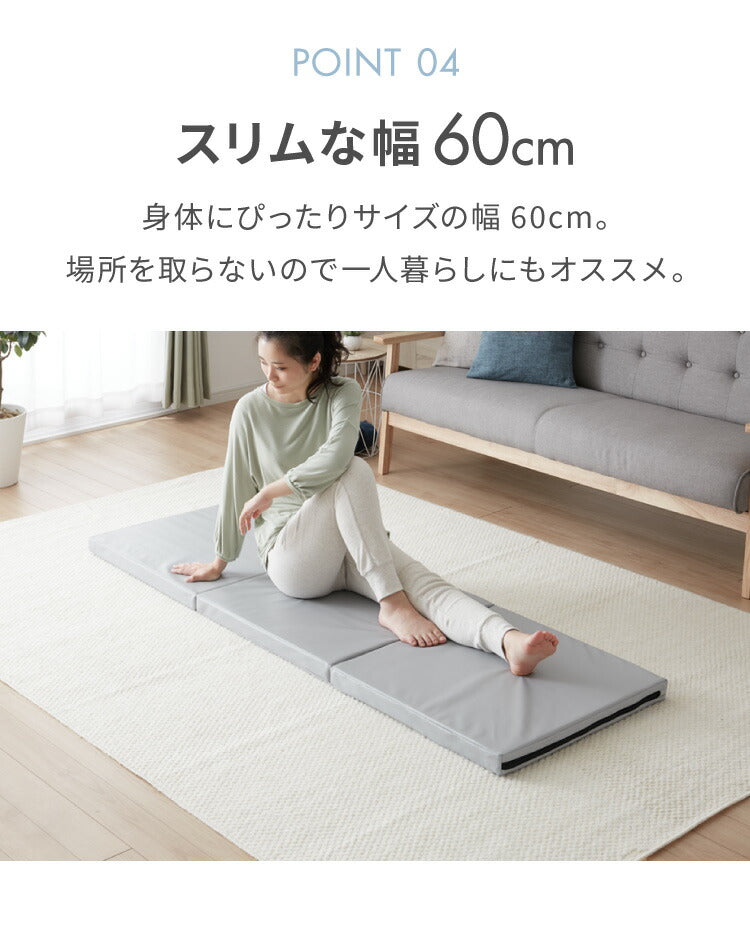 ストレッチマット 厚手 折りたたみ コンパクト 三つ折り 幅広 幅60cm 50mm 厚手 滑り止め PUレザー 持ち手付き 体操 トレーニング 筋トレ エクササイズ リングフィット ヨガマット スポーツマット プレイマット 防音 家庭用