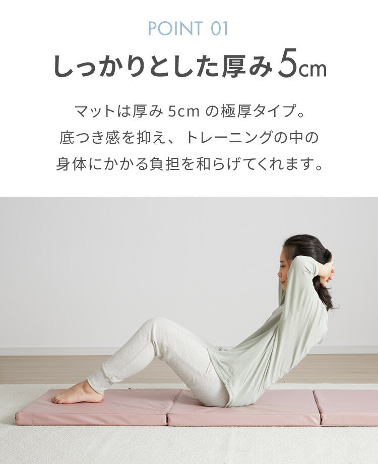 ストレッチマット 厚手 折りたたみ コンパクト 三つ折り 幅広 幅60cm 50mm 厚手 滑り止め PUレザー 持ち手付き 体操 トレーニング 筋トレ エクササイズ リングフィット ヨガマット スポーツマット プレイマット 防音 家庭用