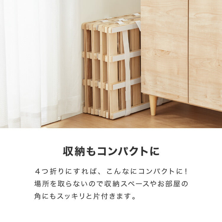 すのこベッド 軽量 桐 すのこマット セミダブル 折りたたみベッド カビ対策 湿気対策 折りたたみ 折り畳み コンパクト すのこ マット マットレス ベッド 4つ折り 桐すのこ 除湿 収納