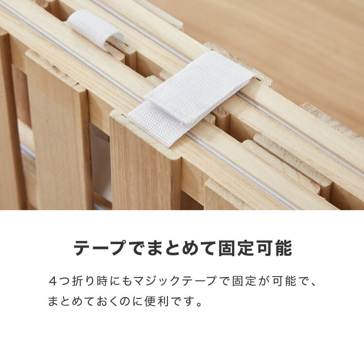 すのこベッド 軽量 桐 すのこマット セミダブル 折りたたみベッド カビ対策 湿気対策 折りたたみ 折り畳み コンパクト すのこ マット マットレス ベッド 4つ折り 桐すのこ 除湿 収納