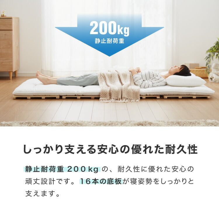 すのこベッド 軽量 桐 すのこマット セミダブル 折りたたみベッド カビ対策 湿気対策 折りたたみ 折り畳み コンパクト すのこ マット マットレス ベッド 4つ折り 桐すのこ 除湿 収納