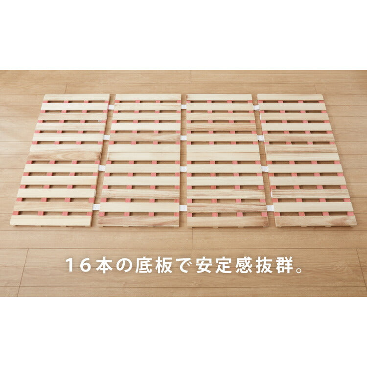 すのこベッド 軽量 桐 すのこマット セミダブル 折りたたみベッド カビ対策 湿気対策 折りたたみ 折り畳み コンパクト すのこ マット マットレス ベッド 4つ折り 桐すのこ 除湿 収納
