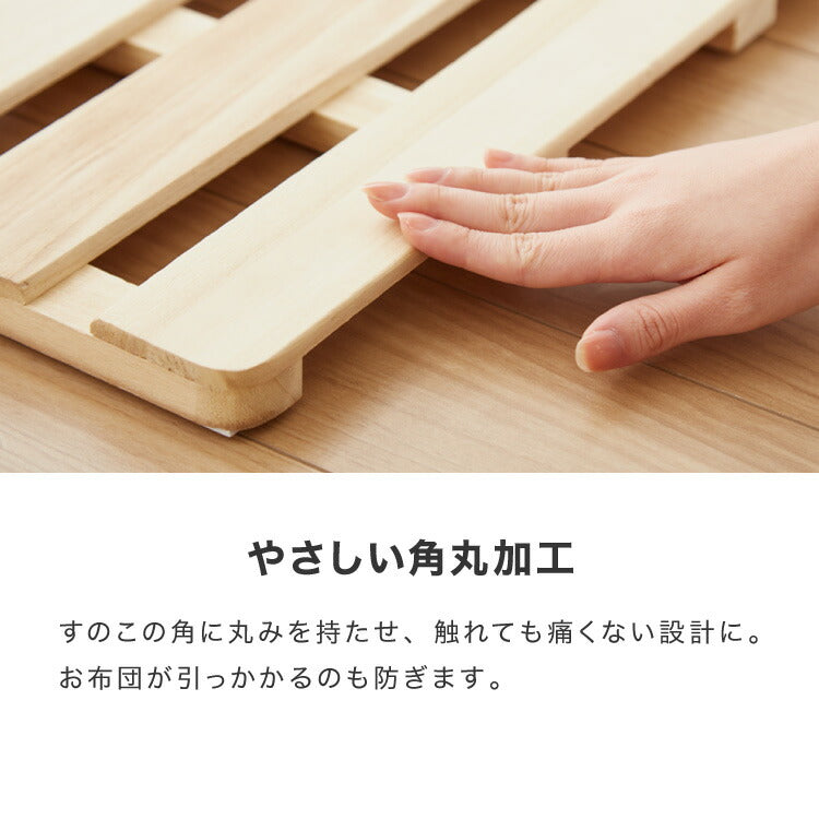 すのこベッド 軽量 桐 すのこマット セミダブル 折りたたみベッド カビ対策 湿気対策 折りたたみ 折り畳み コンパクト すのこ マット マットレス ベッド 4つ折り 桐すのこ 除湿 収納