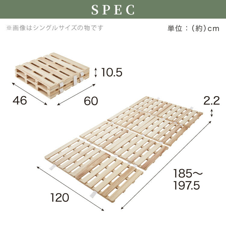 すのこベッド 軽量 桐 すのこマット セミダブル 折りたたみベッド カビ対策 湿気対策 折りたたみ 折り畳み コンパクト すのこ マット マットレス ベッド 4つ折り 桐すのこ 除湿 収納