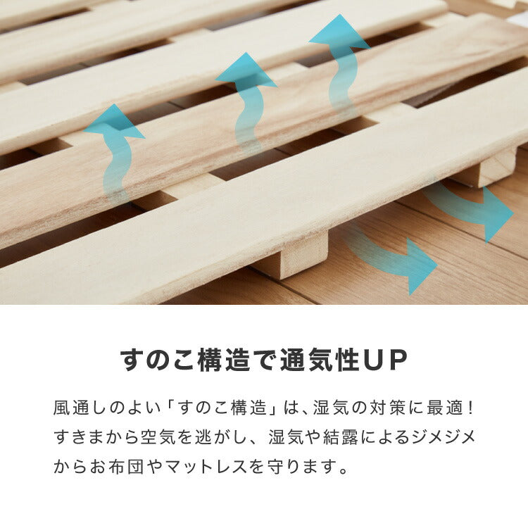 すのこベッド 軽量 桐 すのこマット セミダブル 折りたたみベッド カビ対策 湿気対策 折りたたみ 折り畳み コンパクト すのこ マット マットレス ベッド 4つ折り 桐すのこ 除湿 収納