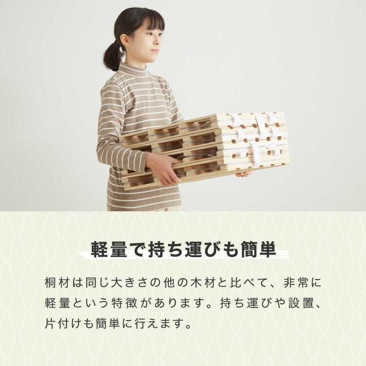 すのこベッド 軽量 桐 すのこマット セミダブル 折りたたみベッド カビ対策 湿気対策 折りたたみ 折り畳み コンパクト すのこ マット マットレス ベッド 4つ折り 桐すのこ 除湿 収納