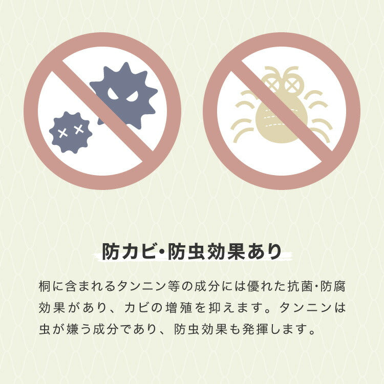 すのこベッド 軽量 桐 すのこマット セミダブル 折りたたみベッド カビ対策 湿気対策 折りたたみ 折り畳み コンパクト すのこ マット マットレス ベッド 4つ折り 桐すのこ 除湿 収納