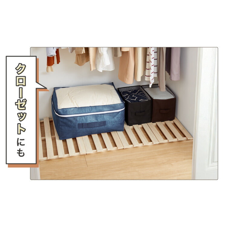 すのこ 押入れ収納 8枚セット 桐 桐すのこ 押入れ 収納 寝具収納 防カビ 8枚入り 押入れ用すのこ 収納用 布団収納 すのこマット 除湿