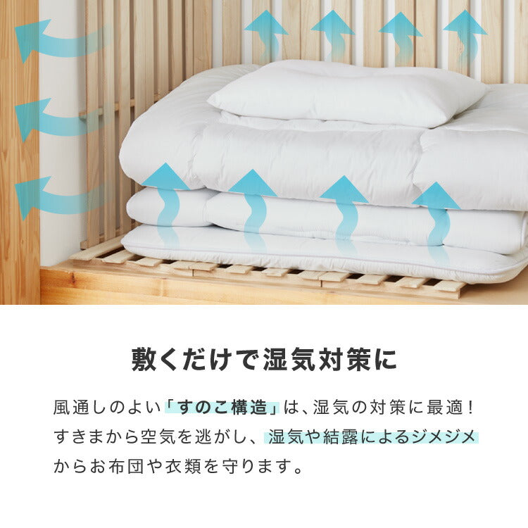 すのこ 押入れ収納 8枚セット 桐 桐すのこ 押入れ 収納 寝具収納 防カビ 8枚入り 押入れ用すのこ 収納用 布団収納 すのこマット 除湿