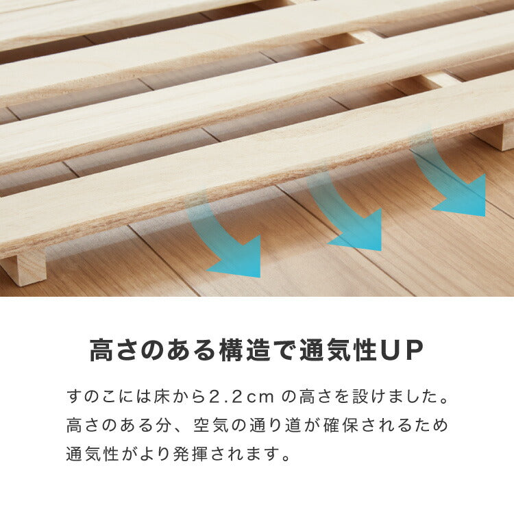 すのこ 押入れ収納 8枚セット 桐 桐すのこ 押入れ 収納 寝具収納 防カビ 8枚入り 押入れ用すのこ 収納用 布団収納 すのこマット 除湿
