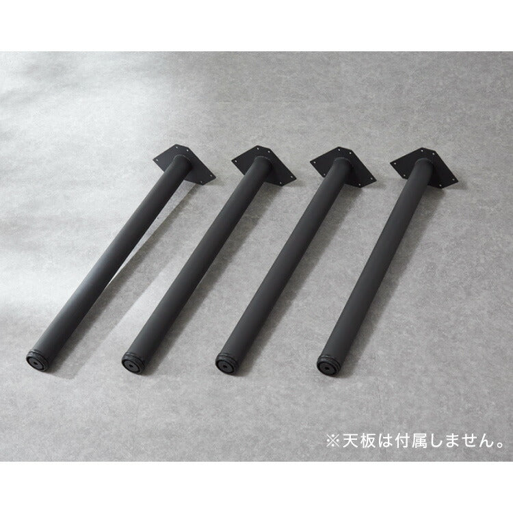 テーブル脚 4本セット パーツ アジャスター DIY テーブル 脚 ネジ付属 簡単 脚のみ リビング ダイニングテーブル セット 黒 鉄脚 おしゃれ スチール脚 アイアン脚 リメイク 4脚