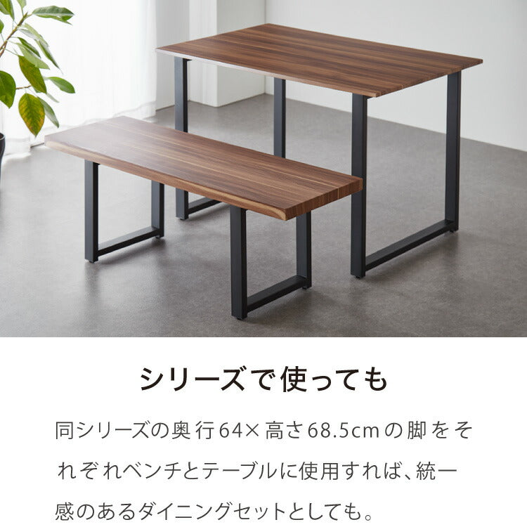 テーブル脚 スチール脚 ねじ付き 高さ40~41cm ブラック 取り替え ガタつき防止 アジャスター付き デザイン ダイニング DIY テーブル 脚 粉末塗装 鉄脚 ベンチ ベンチ脚 スチールレッグ