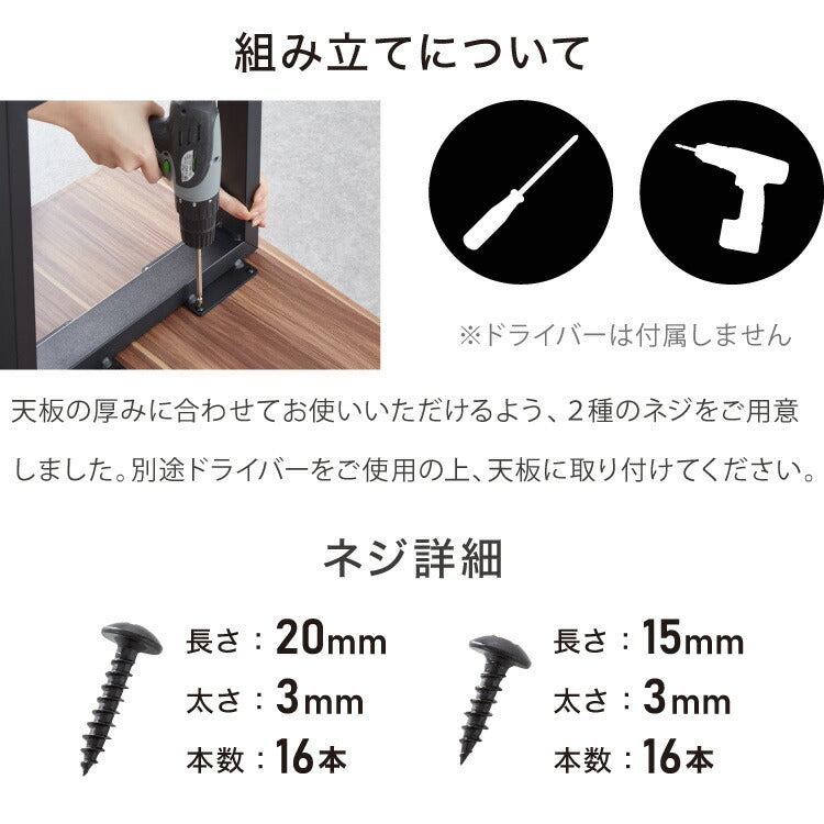 テーブル脚 スチール脚 ねじ付き 高さ40~41cm ブラック 取り替え ガタつき防止 アジャスター付き デザイン ダイニング DIY テーブル 脚 粉末塗装 鉄脚 ベンチ ベンチ脚 スチールレッグ