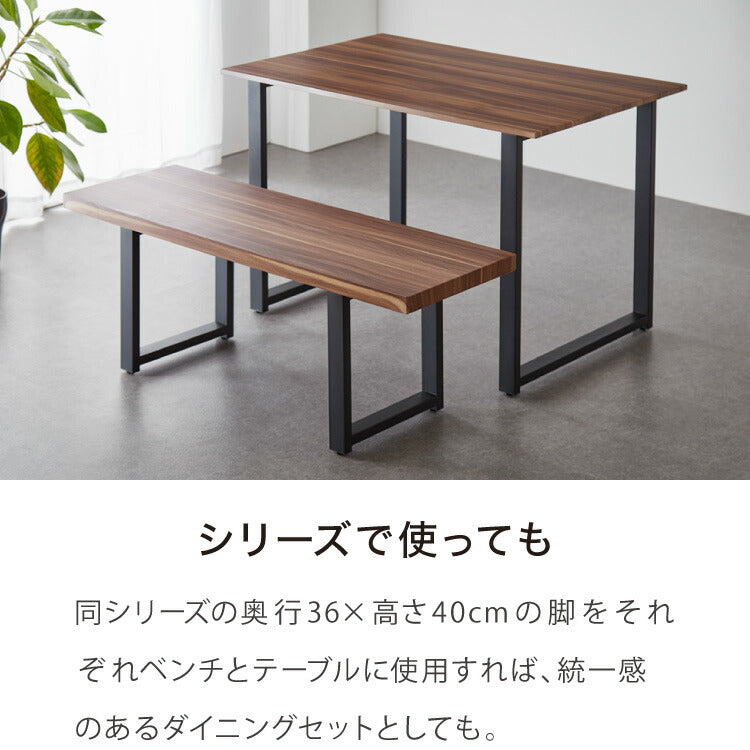 テーブル脚 スチール脚 ねじ付き 高さ68.4~69.4cm ブラック 取り替え ガタつき防止 アジャスター付き デザイン ダイニング DIY テーブル 脚 粉末塗装 鉄脚 ベンチ ベンチ脚 スチールレッグ