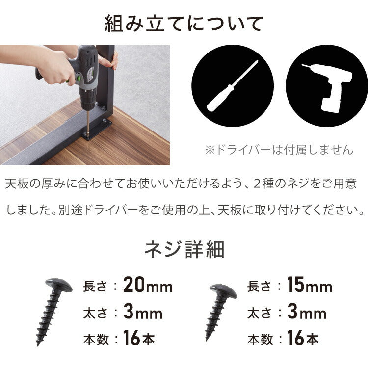 テーブル脚 スチール脚 ねじ付き 高さ68.4~69.4cm ブラック 取り替え ガタつき防止 アジャスター付き デザイン ダイニング DIY テーブル 脚 粉末塗装 鉄脚 ベンチ ベンチ脚 スチールレッグ