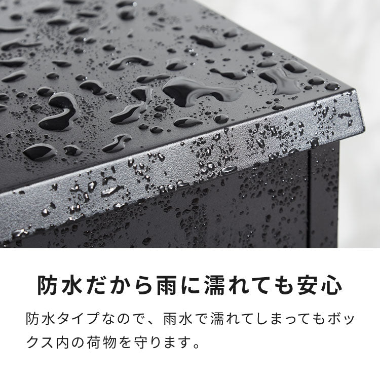 宅配ボックス 大型 一戸建て用 完成品 組立不要 簡単設置 印鑑ホルダー付 複数回受け取り可能 大容量 防水 置き配 戸建て マンション アパート 置き型 荷物受け 宅配BOX ブラック