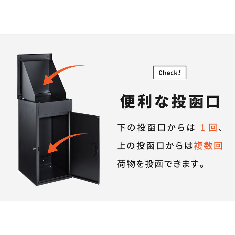 宅配ボックス 大型 一戸建て用 完成品 組立不要 簡単設置 印鑑ホルダー付 複数回受け取り可能 大容量 防水 置き配 戸建て マンション アパート 置き型 荷物受け 宅配BOX ブラック
