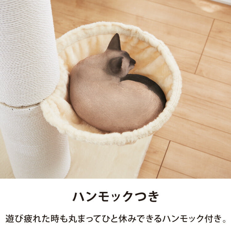 爪とぎ ポール 猫 据え置き 極太 ハンモック付き 高さ142cm ハイタイプ 綿 麻 ナチュラル 北欧 爪とぎポール スクラッチポール 倒れにくい 立って ペット用品 キャットタワー