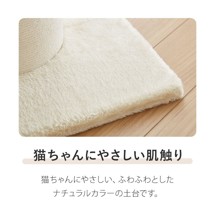 爪とぎ ポール 自立型 スタンド 極太 麻 綿 麻タイプ 綿タイプ 高さ82cm 幅40cm 奥行40cm おしゃれ ナチュラル シンプル かわいい 爪とぎポール つめとぎ 爪研ぎ 爪とぎスタンド 爪磨き ストレス解消