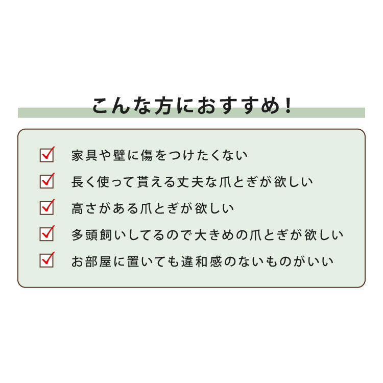 爪とぎ ポール 自立型 スタンド 極太 麻 綿 麻タイプ 綿タイプ 高さ82cm 幅40cm 奥行40cm おしゃれ ナチュラル シンプル かわいい 爪とぎポール つめとぎ 爪研ぎ 爪とぎスタンド 爪磨き ストレス解消