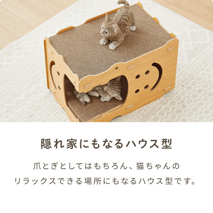 爪とぎ ハウス 猫 爪とぎ段ボール またたび付 強化ダンボール 高耐久 組立簡単 猫爪とぎ 爪研ぎ 爪とぎベッド ベッド ペットベッド キャットハウス 猫ハウス 段ボール 猫用品 ペット用品