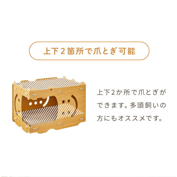 爪とぎ ハウス 猫 爪とぎ段ボール またたび付 強化ダンボール 高耐久 組立簡単 猫爪とぎ 爪研ぎ 爪とぎベッド ベッド ペットベッド キャットハウス 猫ハウス 段ボール 猫用品 ペット用品