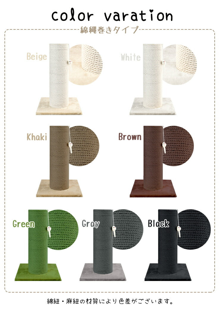 爪とぎ 猫 キャットタワー 極太 木製 ポール 直径20cm 組立簡単 麻 綿 据え置き 高さ61.5cm 爪研ぎ 天然サイザル麻 ストレス解消【送料無