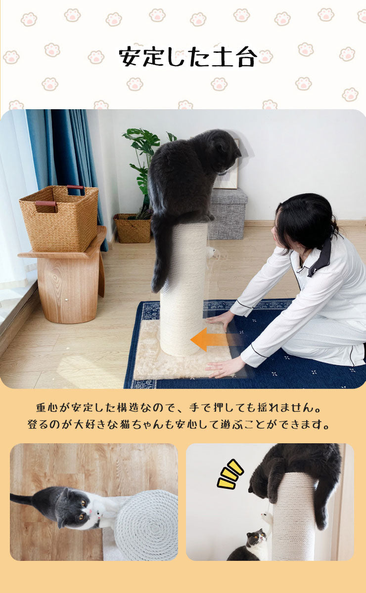 爪とぎ 猫 キャットタワー 極太 木製 ポール 直径20cm 組立簡単 麻 綿 据え置き 高さ61.5cm 爪研ぎ 天然サイザル麻 ストレス解消【送料無