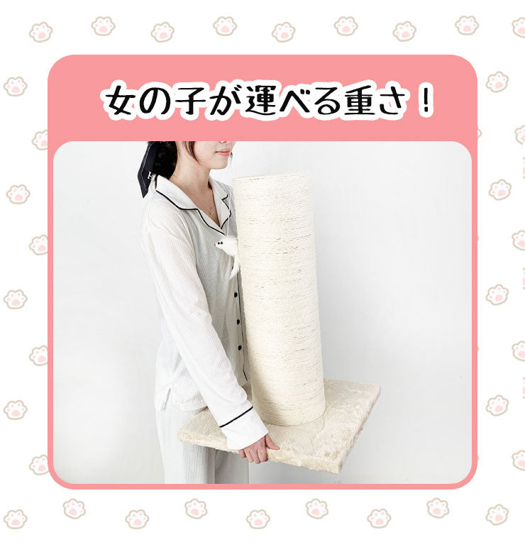 爪とぎ 猫 キャットタワー 極太 木製 ポール 直径20cm 組立簡単 麻 綿 据え置き 高さ61.5cm 爪研ぎ 天然サイザル麻 ストレス解消【送料無