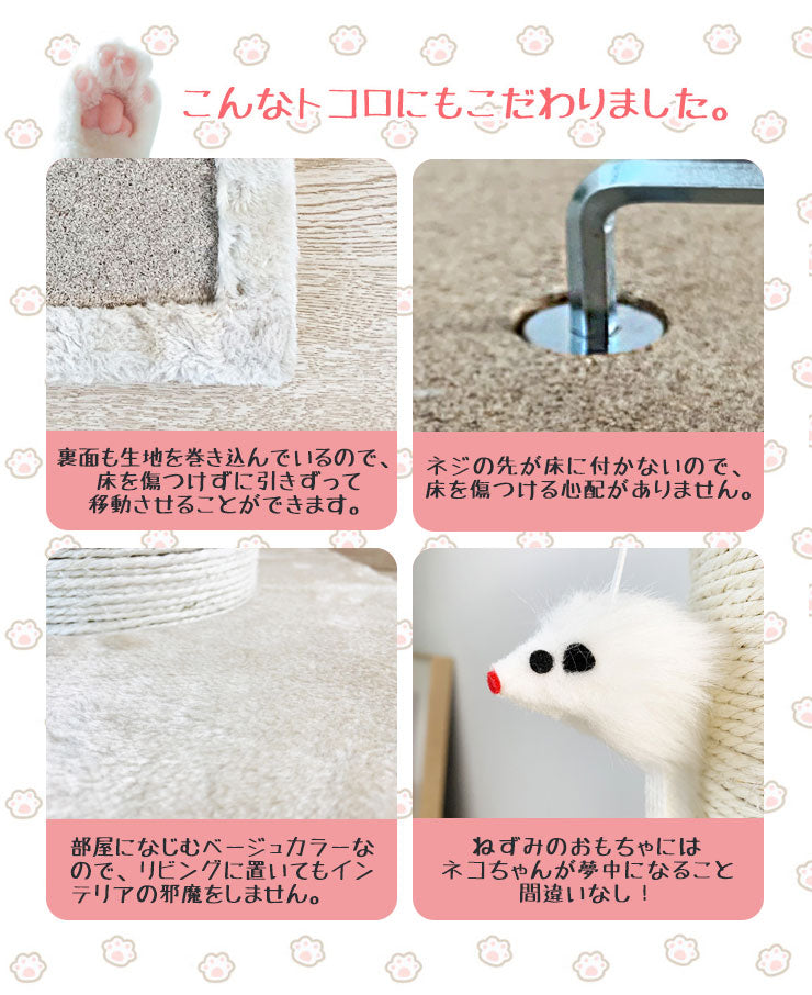 爪とぎ 猫 キャットタワー 極太 木製 ポール 直径20cm 組立簡単 麻 綿 据え置き 高さ61.5cm 爪研ぎ 天然サイザル麻 ストレス解消【送料無