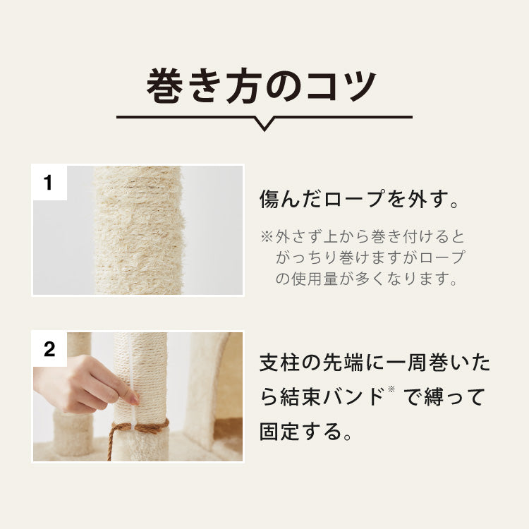 爪とぎ リペアロープ 麻紐 綿紐 キャットタワー 100ｍ 太さ5mm 天然素材 麻縄 爪とぎ用 猫 ペット 綿縄 補修 交換 麻ひも キズ防止 ハンドメイド DIY 編み物 クラフト 紐 猫用品 ラッピング