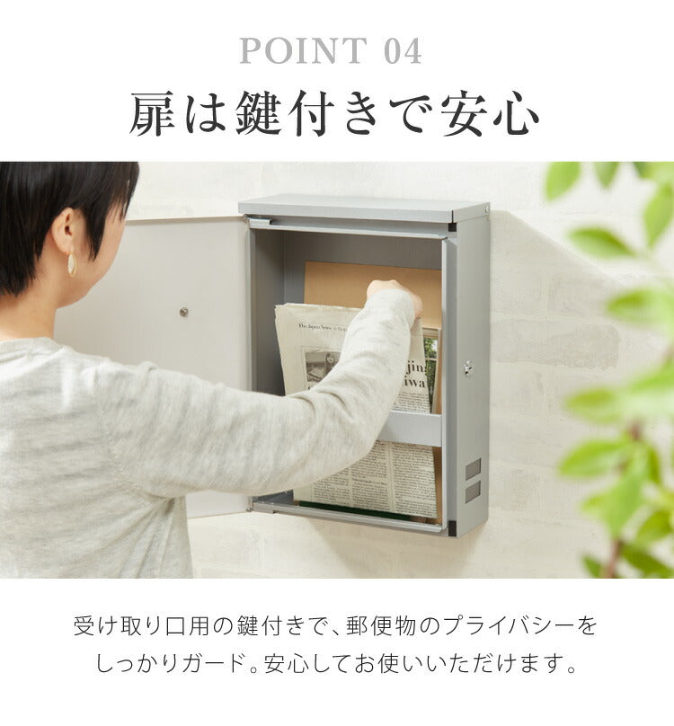 ポスト 壁掛け キーロック式 鍵付き 大容量 ストッパー付き 小窓付き 静音設計 雨除け 排水穴 バイカラー 木目調 北欧 シンプル おしゃれ かわいい スタイリッシュ モダン レトロ 郵便ポスト 郵便受け 壁掛けポスト 壁付けポスト