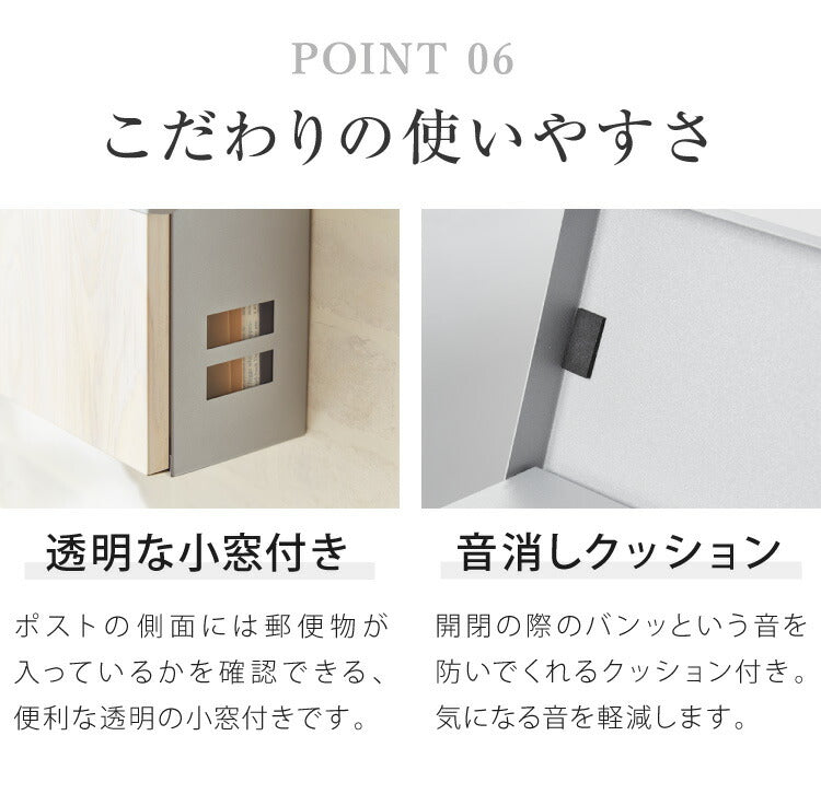 ポスト 壁掛け キーロック式 鍵付き 大容量 ストッパー付き 小窓付き 静音設計 雨除け 排水穴 バイカラー 木目調 北欧 シンプル おしゃれ かわいい スタイリッシュ モダン レトロ 郵便ポスト 郵便受け 壁掛けポスト 壁付けポスト