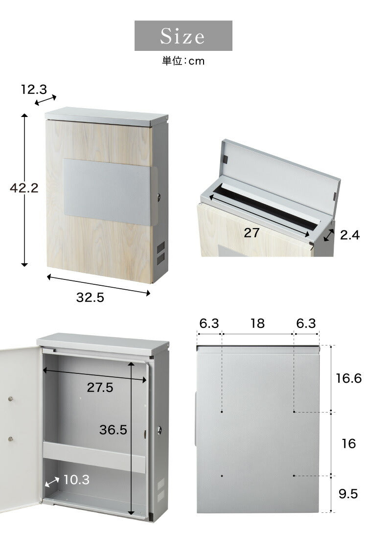 ポスト 壁掛け キーロック式 鍵付き 大容量 ストッパー付き 小窓付き 静音設計 雨除け 排水穴 バイカラー 木目調 北欧 シンプル おしゃれ かわいい スタイリッシュ モダン レトロ 郵便ポスト 郵便受け 壁掛けポスト 壁付けポスト