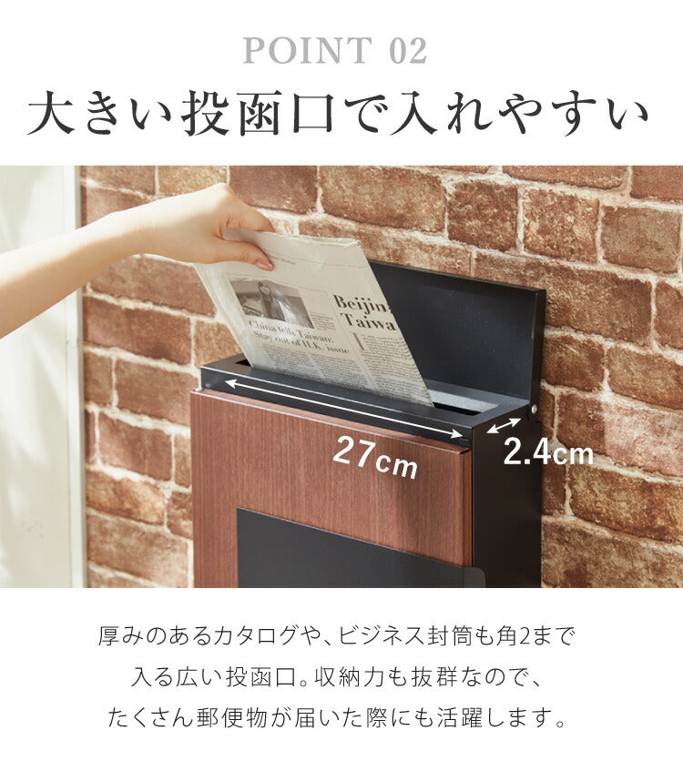 ポスト 壁掛け キーロック式 鍵付き 大容量 ストッパー付き 小窓付き 静音設計 雨除け 排水穴 バイカラー 木目調 北欧 シンプル おしゃれ かわいい スタイリッシュ モダン レトロ 郵便ポスト 郵便受け 壁掛けポスト 壁付けポスト