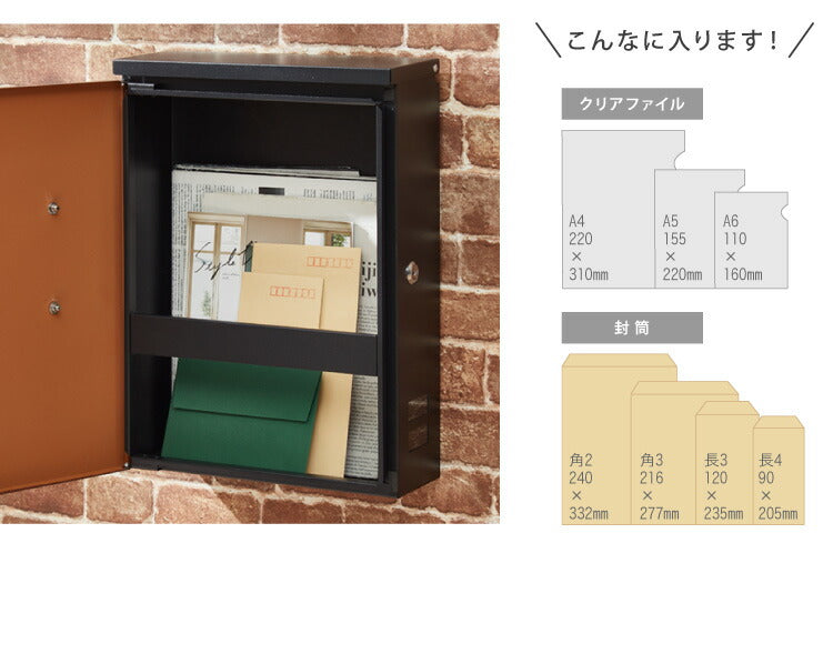 ポスト 壁掛け キーロック式 鍵付き 大容量 ストッパー付き 小窓付き 静音設計 雨除け 排水穴 バイカラー 木目調 北欧 シンプル おしゃれ かわいい スタイリッシュ モダン レトロ 郵便ポスト 郵便受け 壁掛けポスト 壁付けポスト