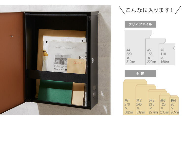 郵便ポスト 壁掛け キーロック式 木目調 スチール 鍵4個付き さびにくい 大型 A4サイズ対応 窓付 鍵付 壁付け 軽量 北欧 おしゃれ ナチュラル ポスト 郵便受け 郵便 メールボックス 壁掛けポスト 壁付けポスト
