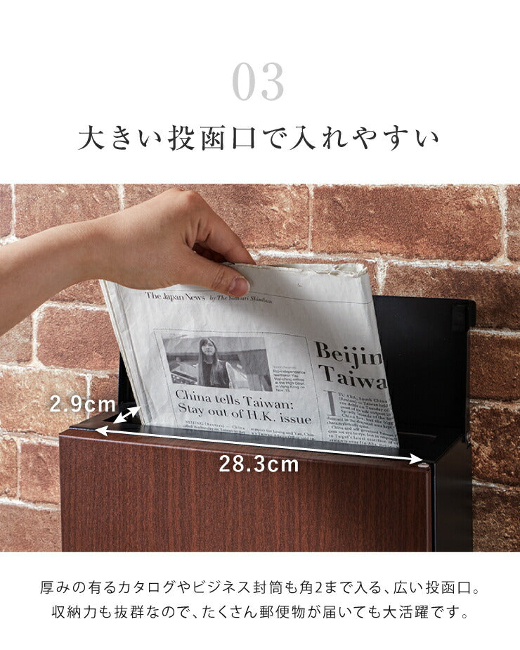 郵便ポスト 壁付け ポスト 木目調 北欧 ダイヤル式 サビにくい おしゃれ 郵便受け 郵便 壁掛け 鍵付き メールボックス 鍵付