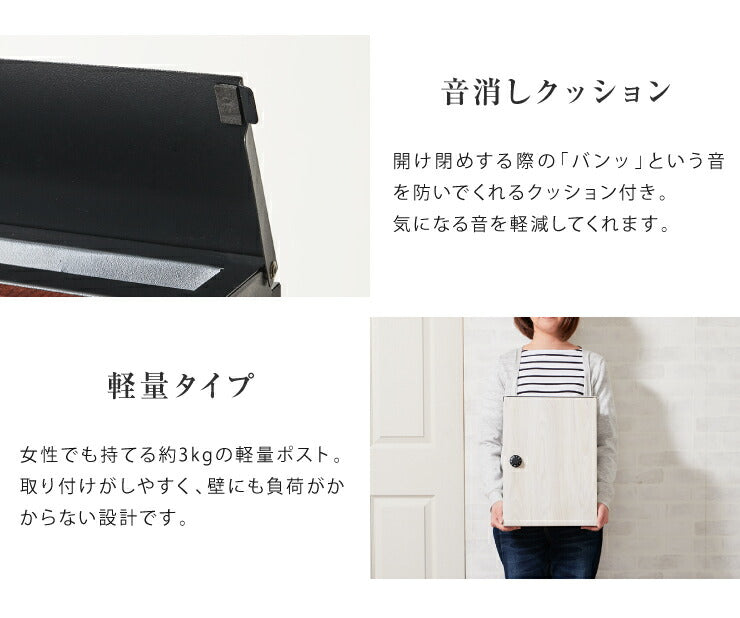 郵便ポスト 壁付け ポスト 木目調 北欧 ダイヤル式 サビにくい おしゃれ 郵便受け 郵便 壁掛け 鍵付き メールボックス 鍵付