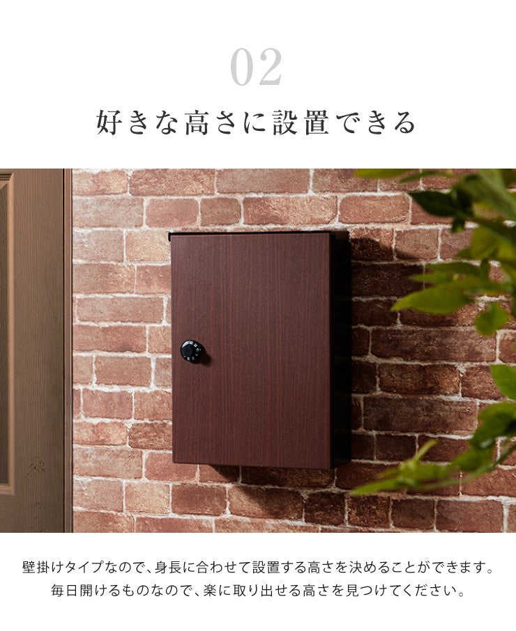 郵便ポスト 壁付け ポスト 木目調 北欧 ダイヤル式 サビにくい おしゃれ 郵便受け 郵便 壁掛け 鍵付き メールボックス 鍵付