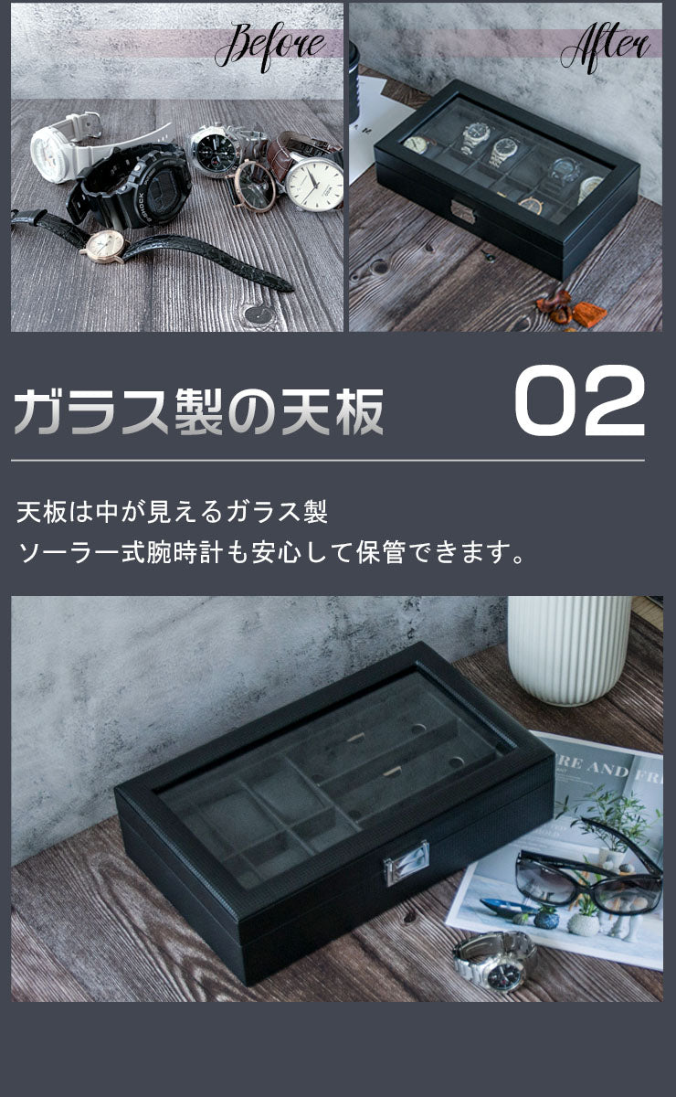 時計ケース 時計収納ケース 眼鏡ケース 2タイプ有り 6本 12本 時計 収納ケース サングラス コレクション ケース PUレザー 鍵付き ガラス クッション付き 高級 ウォッチケース ビジネス プレゼント ギフト 父の日