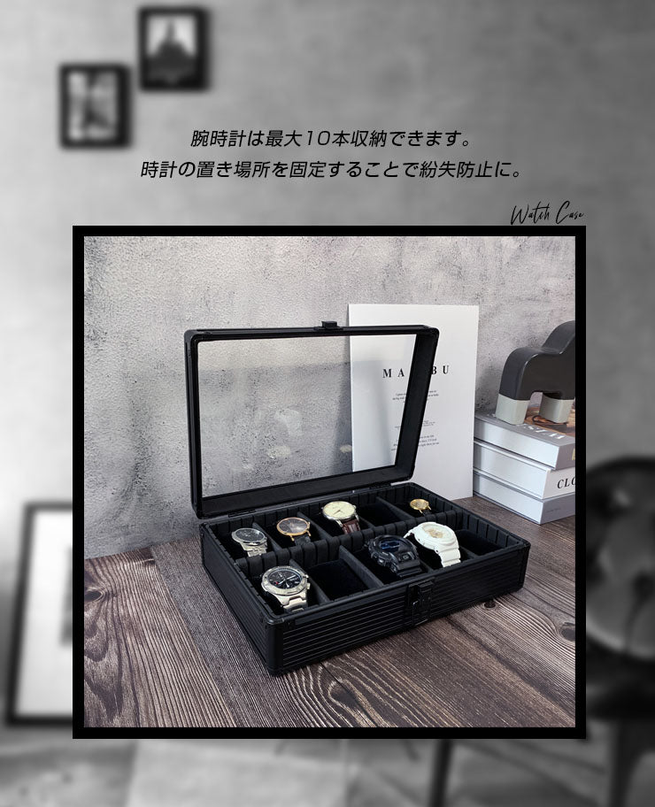 時計収納ケース 10本 アルミ おしゃれ ブラック 時計ケース 腕時計ケース 10本入り クッション付き ギフト プレゼント インテリア コレクション 高級 ウォッチケース 収納 ケース 腕時計 時計 ビジネス