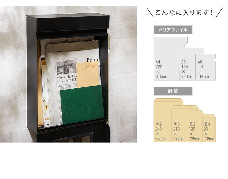 郵便ポスト 壁掛け キーロック式 窓付き スチール 鍵4個付き さびにくい 大型 A4サイズ対応 窓付 鍵付 壁付け 軽量 北欧 おしゃれ シンプル ポスト 郵便受け 郵便 メールボックス 壁掛けポスト 壁付けポスト