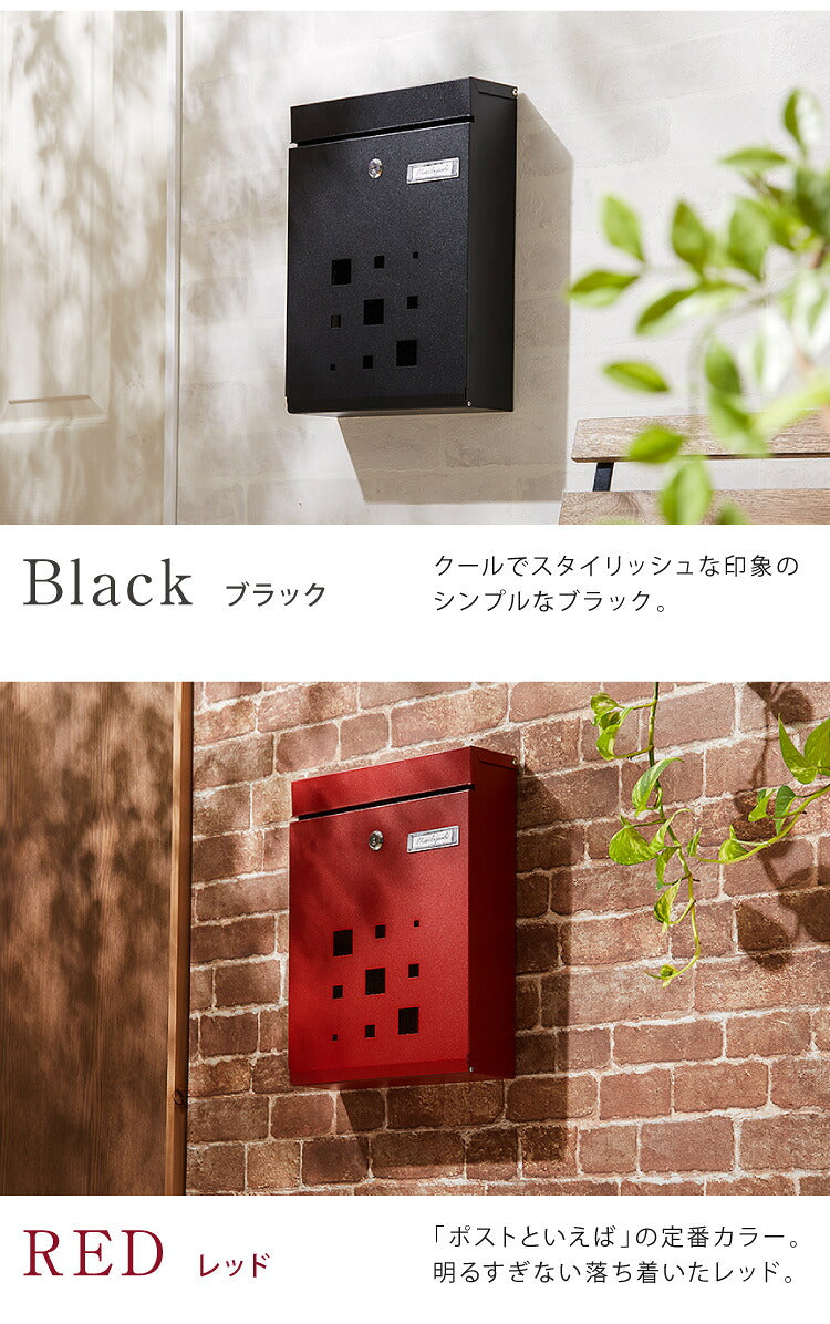 郵便ポスト 壁掛け キーロック式 窓付き スチール 鍵4個付き さびにくい 大型 A4サイズ対応 窓付 鍵付 壁付け 軽量 北欧 おしゃれ シンプル ポスト 郵便受け 郵便 メールボックス 壁掛けポスト 壁付けポスト