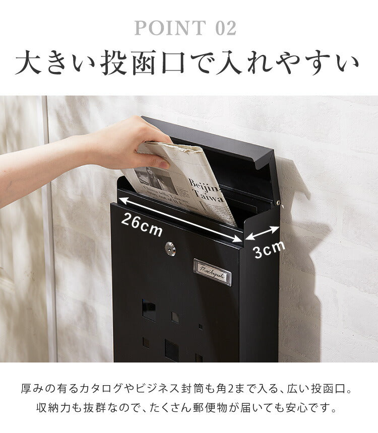 郵便ポスト 壁掛け キーロック式 窓付き スチール 鍵4個付き さびにくい 大型 A4サイズ対応 窓付 鍵付 壁付け 軽量 北欧 おしゃれ シンプル ポスト 郵便受け 郵便 メールボックス 壁掛けポスト 壁付けポスト