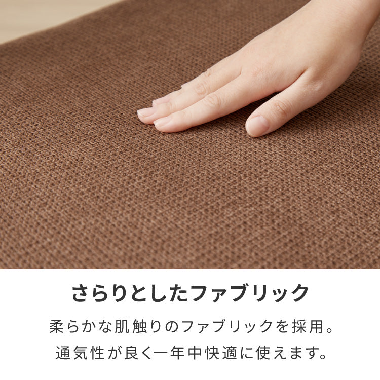 座面高40cm ゆったりダイニングチェア 2脚セット 幅55cm あぐらチェア ダイニングチェア ロータイプ スチール脚 ファブリック ダイニング チェア パーソナルチェア 1人掛けソファ 椅子 イス おしゃれ