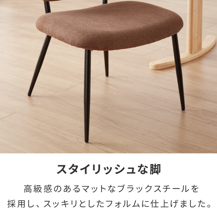 座面高40cm ゆったりダイニングチェア 2脚セット 幅55cm あぐらチェア ダイニングチェア ロータイプ スチール脚 ファブリック ダイニング チェア パーソナルチェア 1人掛けソファ 椅子 イス おしゃれ