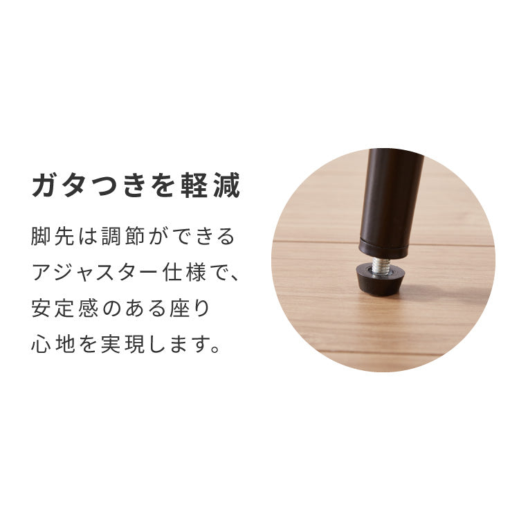 座面高40cm ゆったりダイニングチェア 2脚セット 幅55cm あぐらチェア ダイニングチェア ロータイプ スチール脚 ファブリック ダイニング チェア パーソナルチェア 1人掛けソファ 椅子 イス おしゃれ