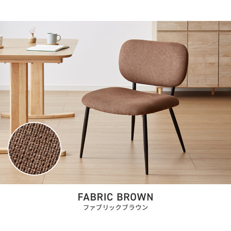 座面高40cm ゆったりダイニングチェア 2脚セット 幅55cm あぐらチェア ダイニングチェア ロータイプ スチール脚 ファブリック ダイニング チェア パーソナルチェア 1人掛けソファ 椅子 イス おしゃれ