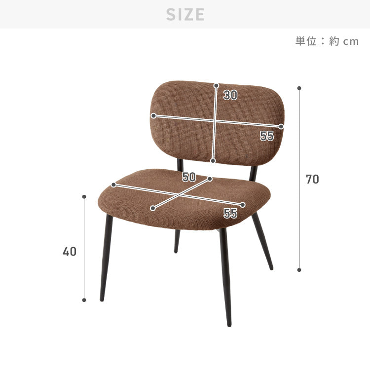 座面高40cm ゆったりダイニングチェア 2脚セット 幅55cm あぐらチェア ダイニングチェア ロータイプ スチール脚 ファブリック ダイニング チェア パーソナルチェア 1人掛けソファ 椅子 イス おしゃれ